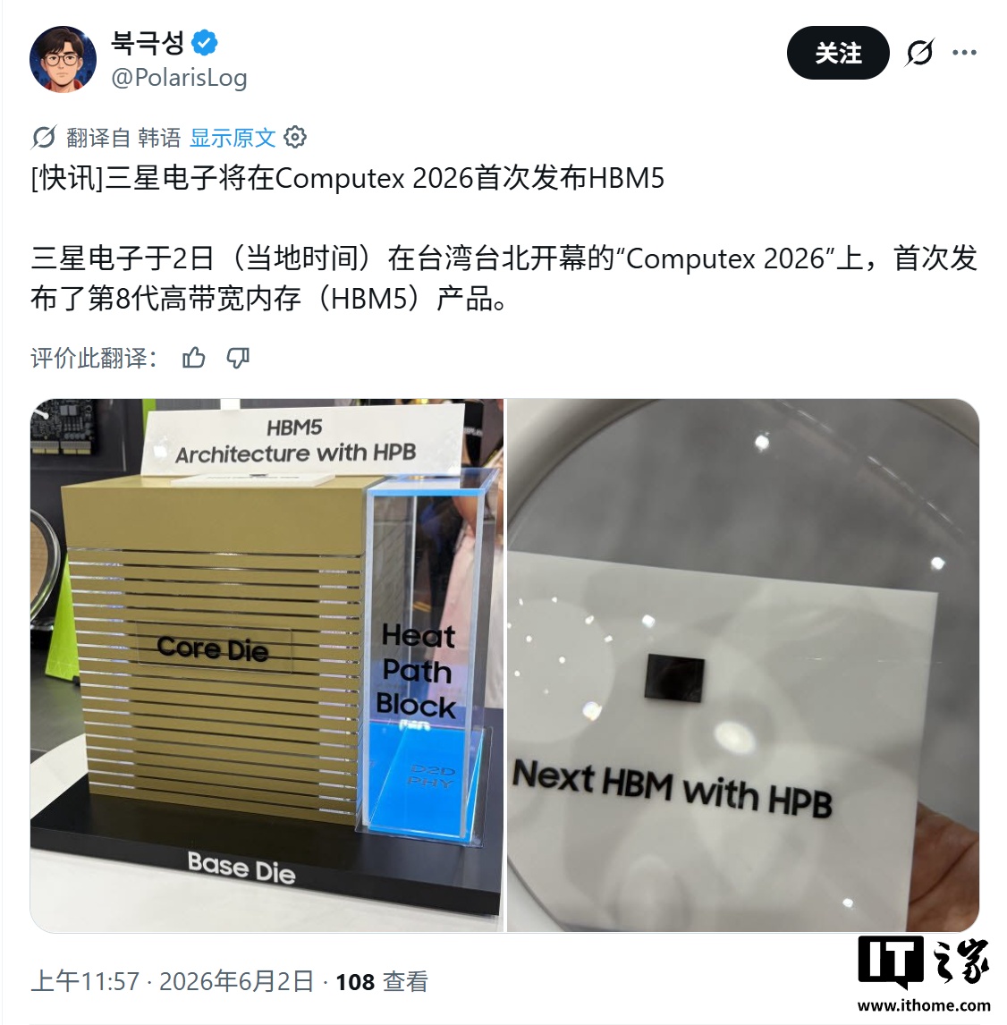 展示全球专题封面