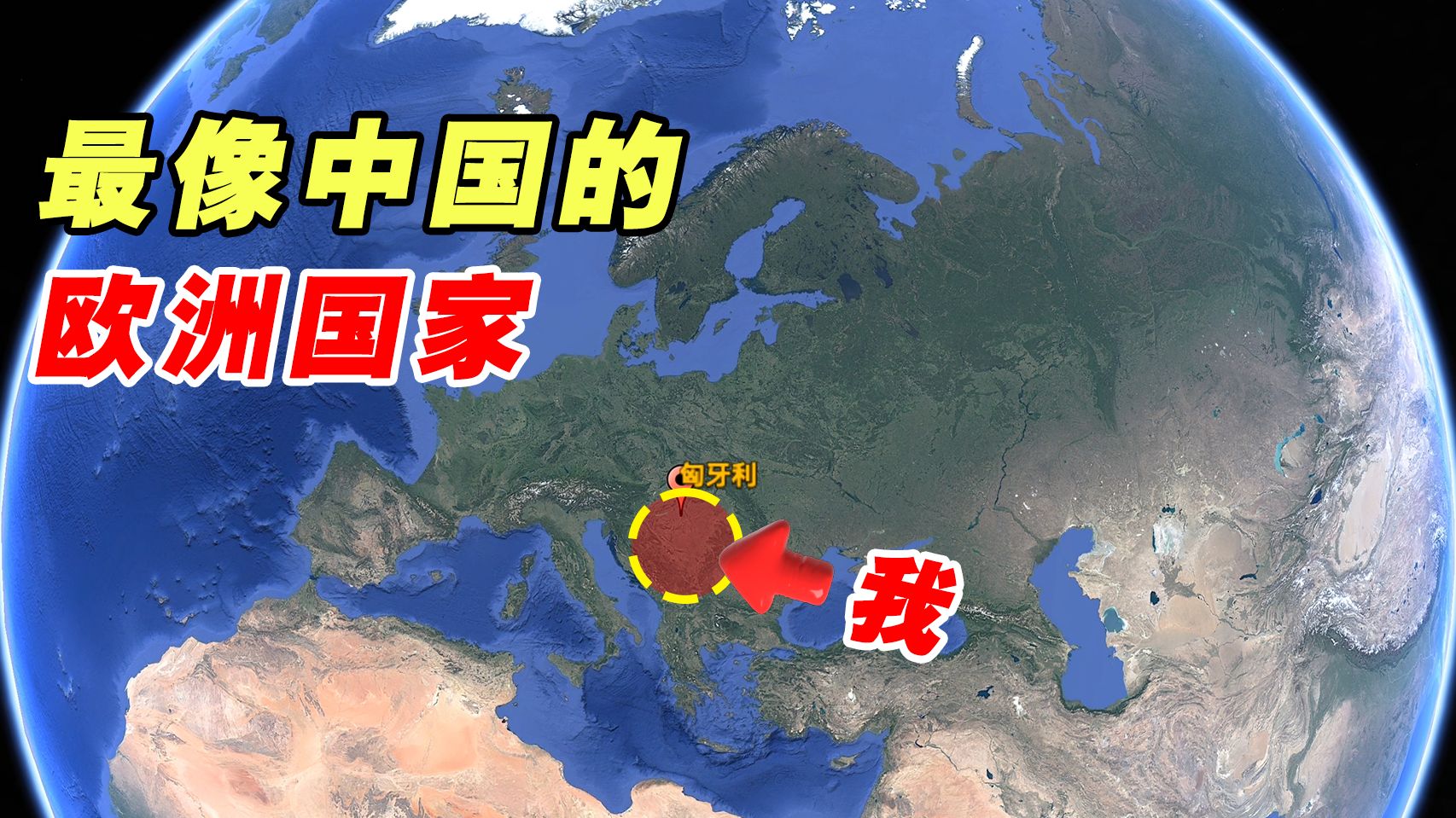 最爱中文的欧洲国家！高考竟然考中文！