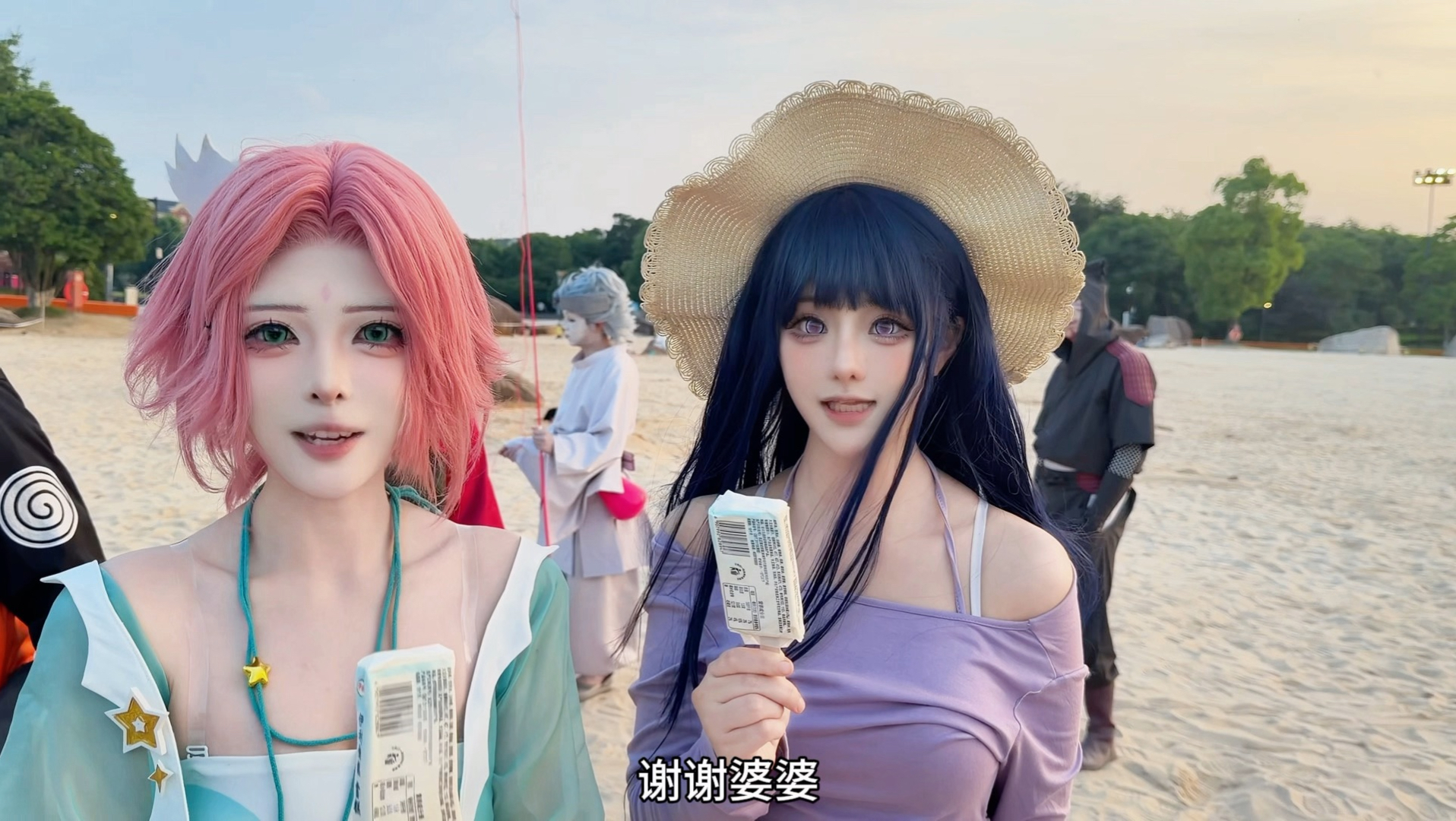 木叶村的夏日游
