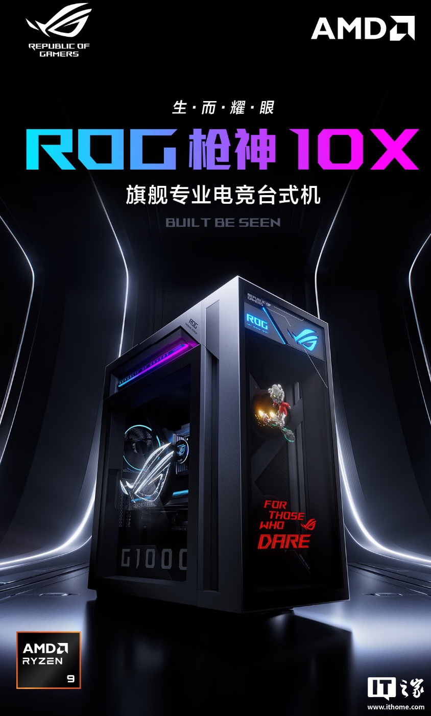 华硕发布专题封面
