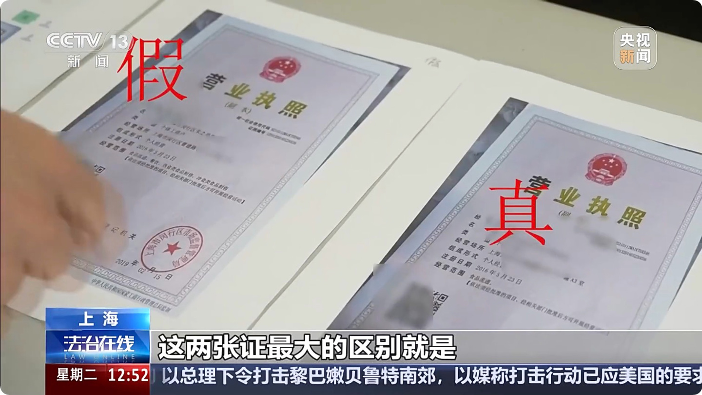 伪造专题封面