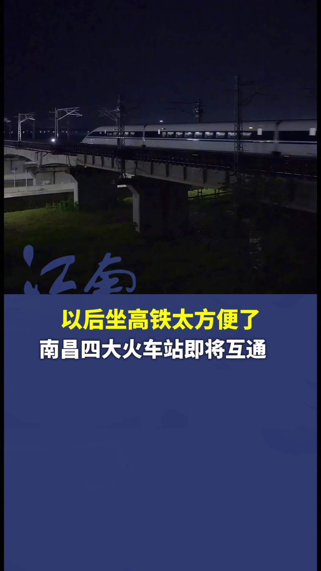 线路专题封面