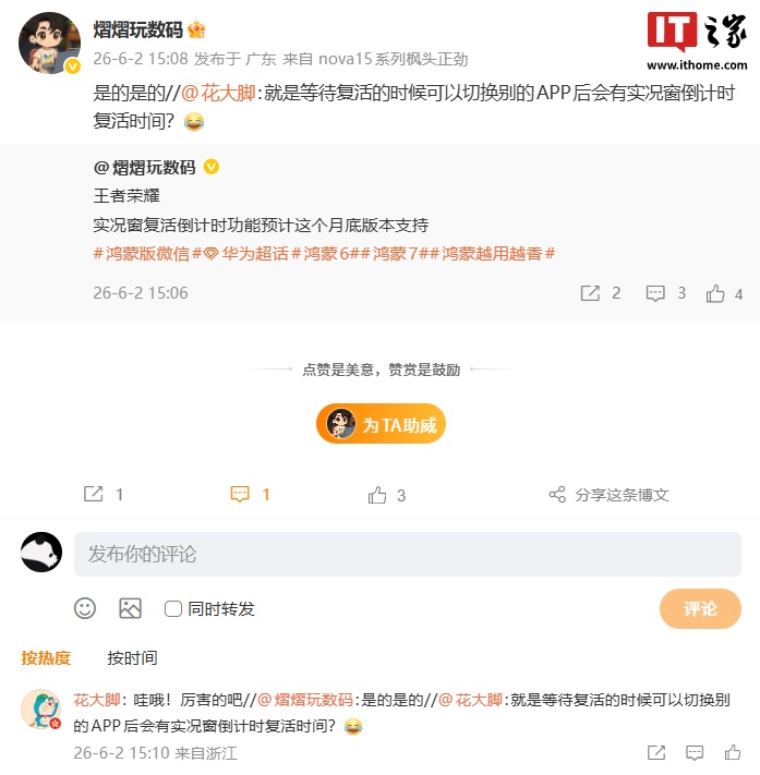 复活专题封面