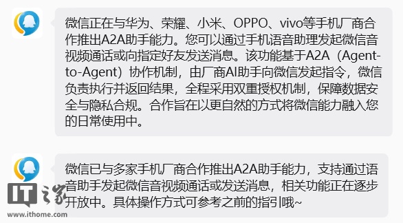语音助理专题封面