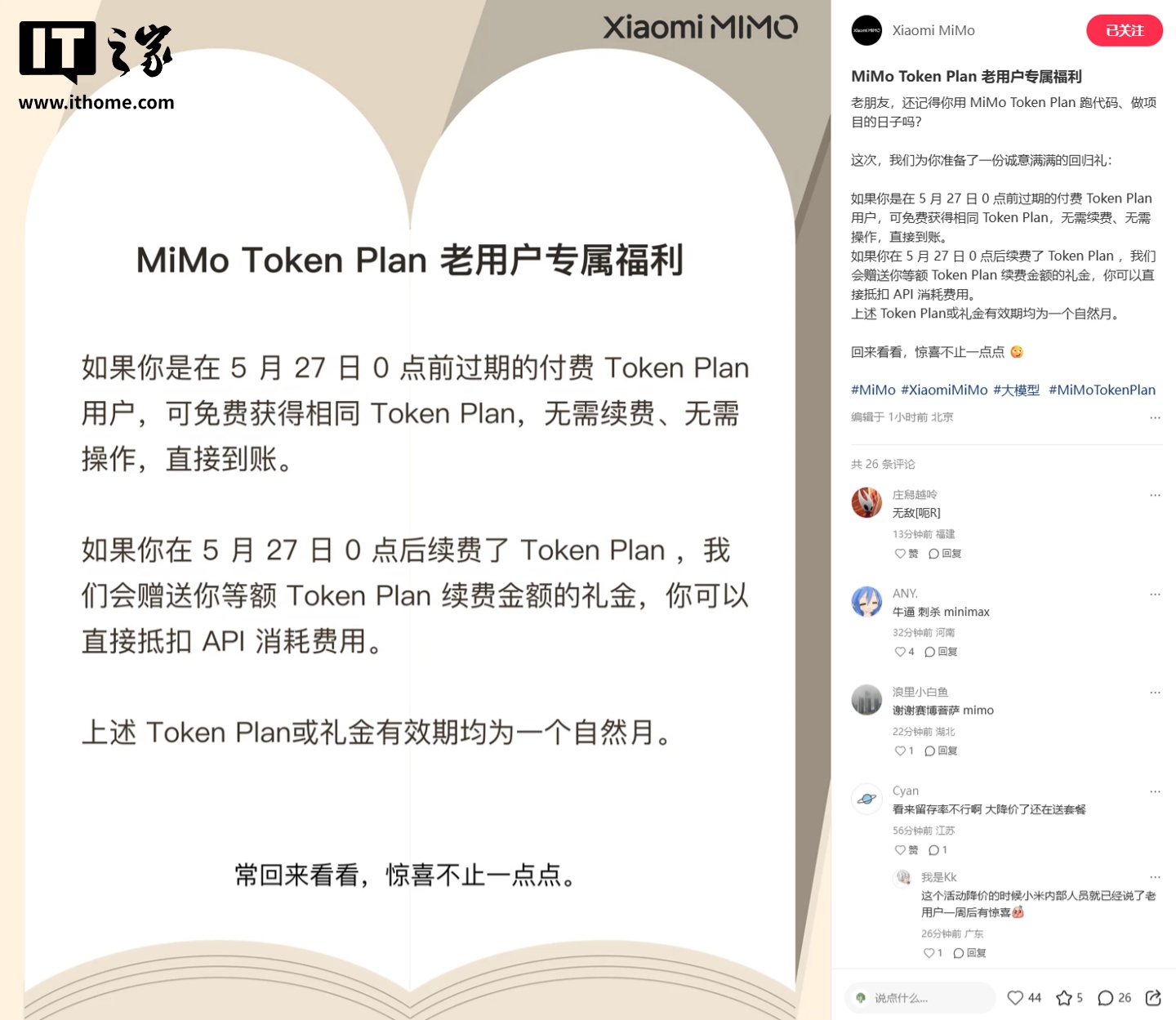 送等额专题封面