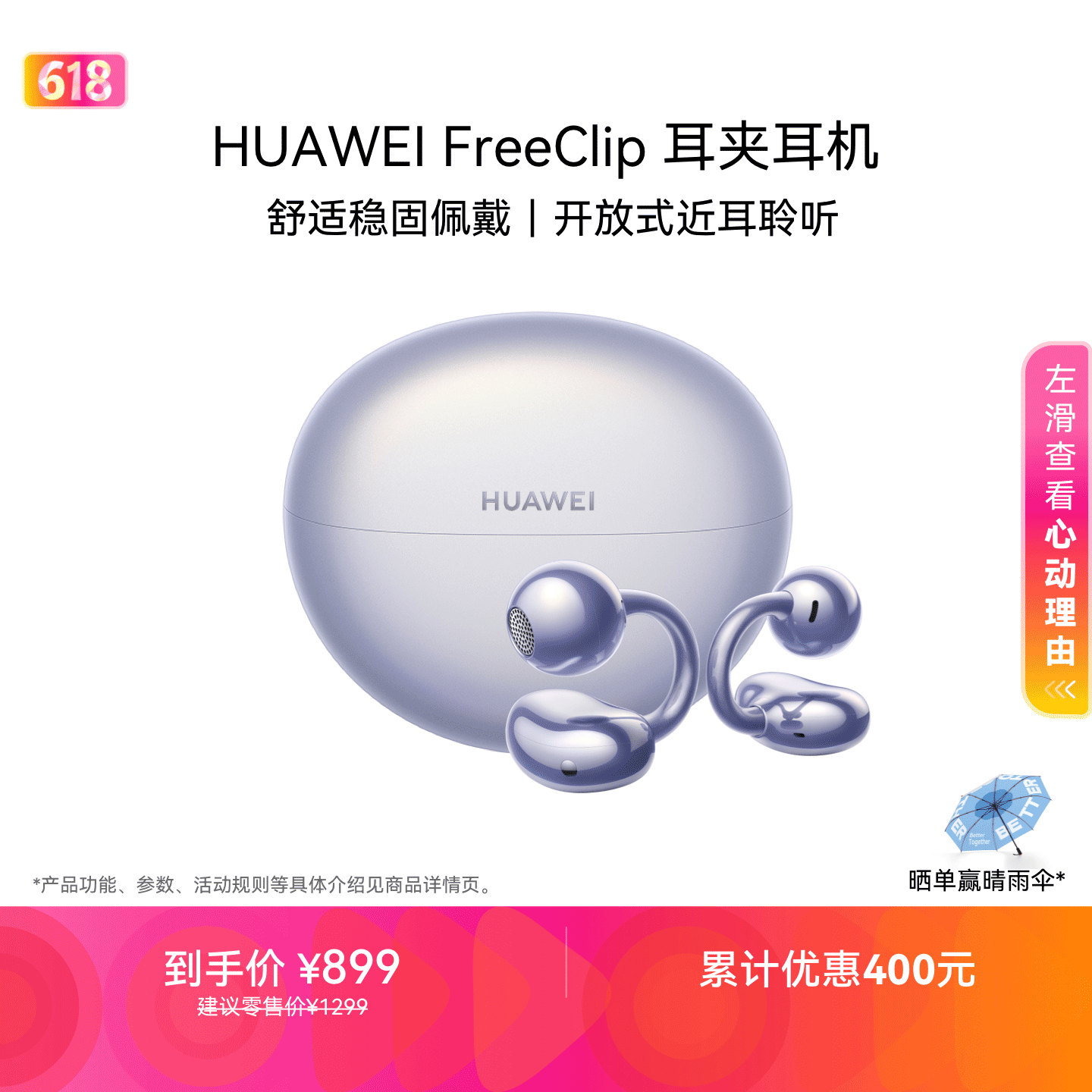 续航专题封面