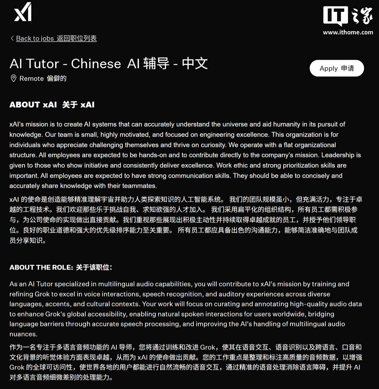马斯克旗专题封面