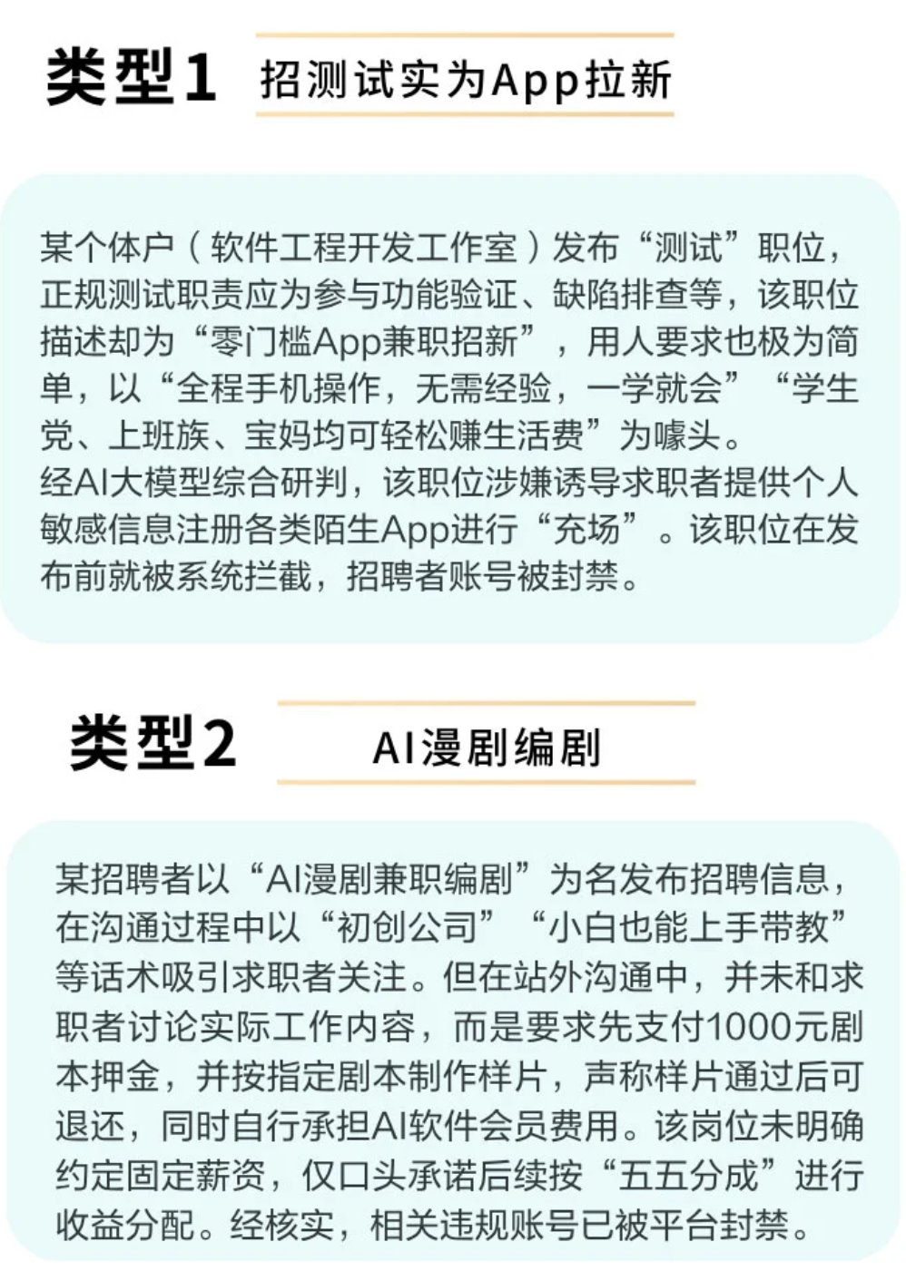 账号专题封面