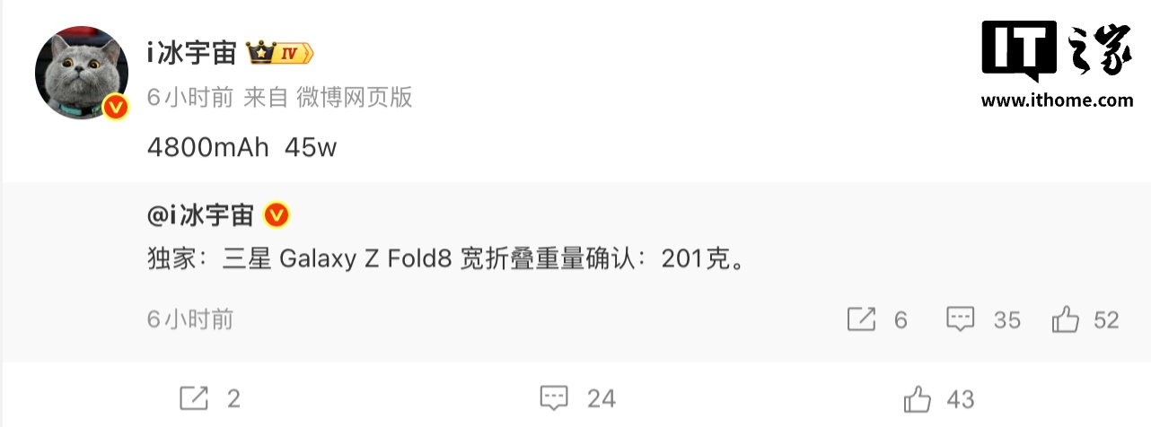 消息称三专题封面