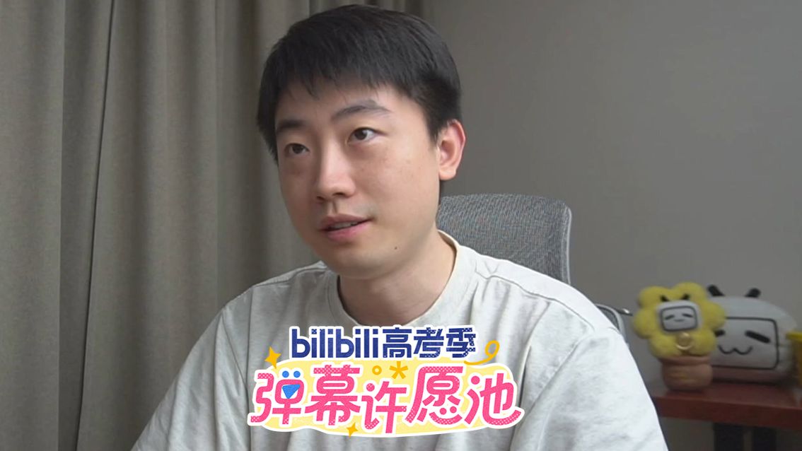 高考加油专题封面