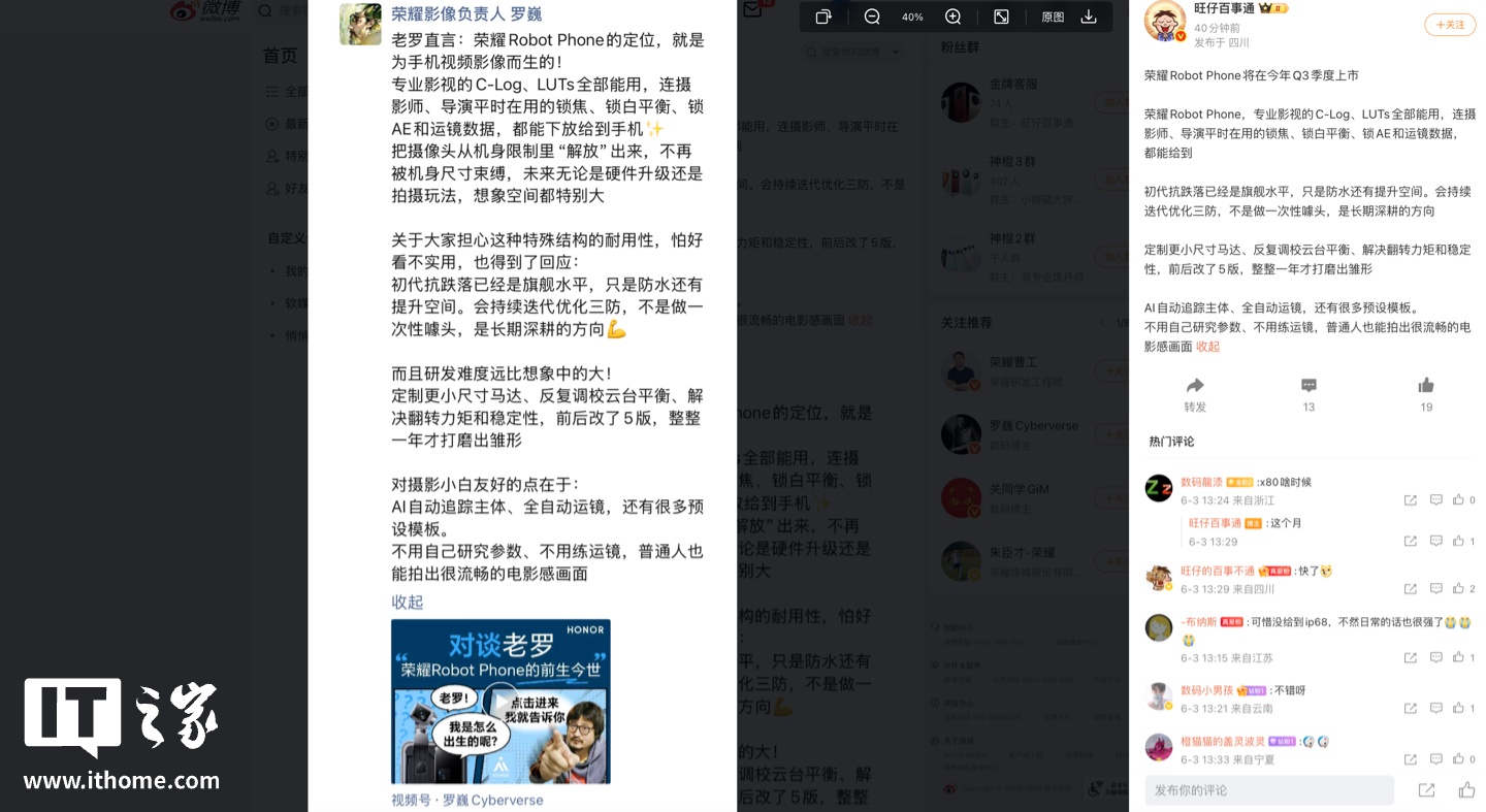 消息称全专题封面