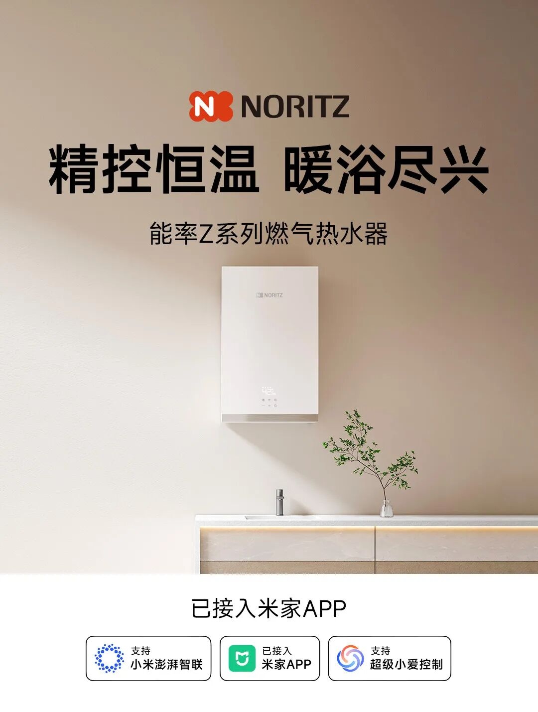 开关专题封面