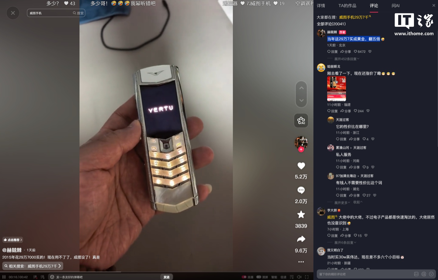 年前专题封面