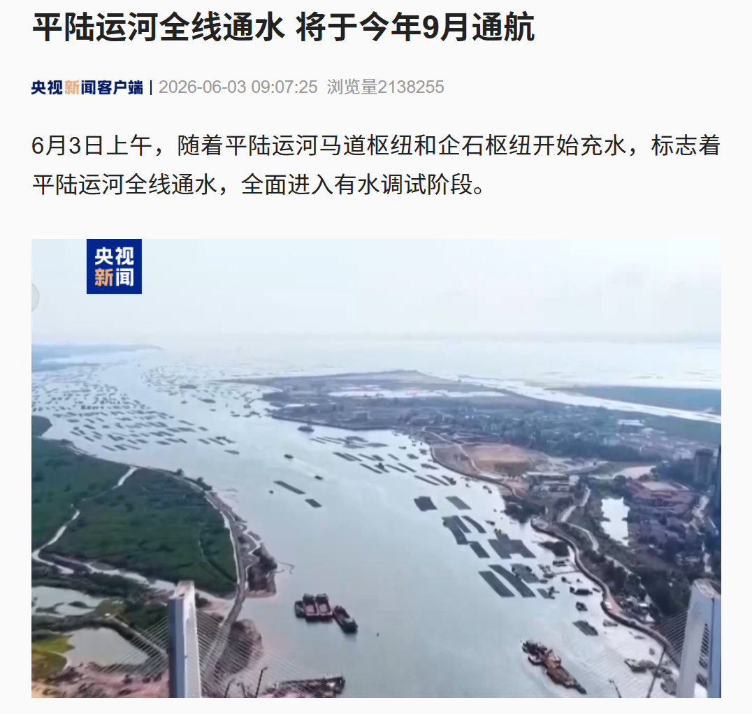 世界第一专题封面