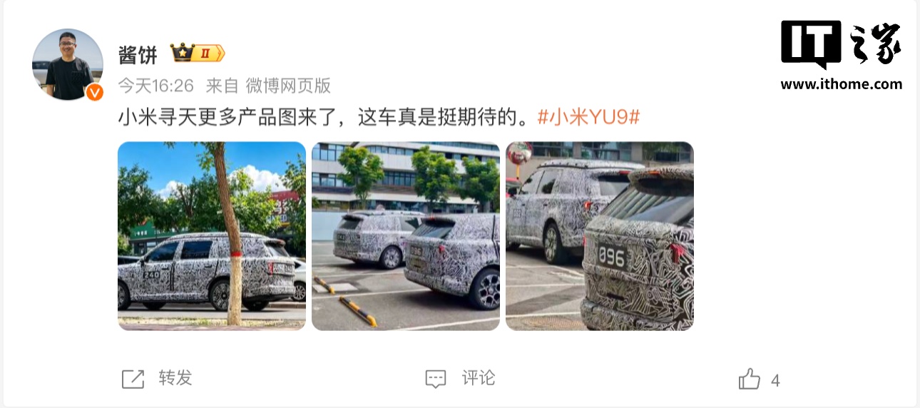 寻天专题封面
