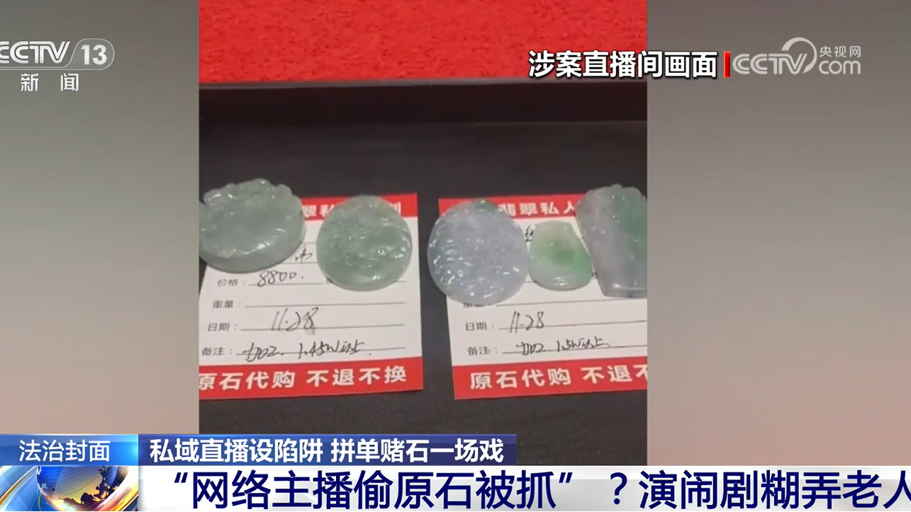 直播间专题封面