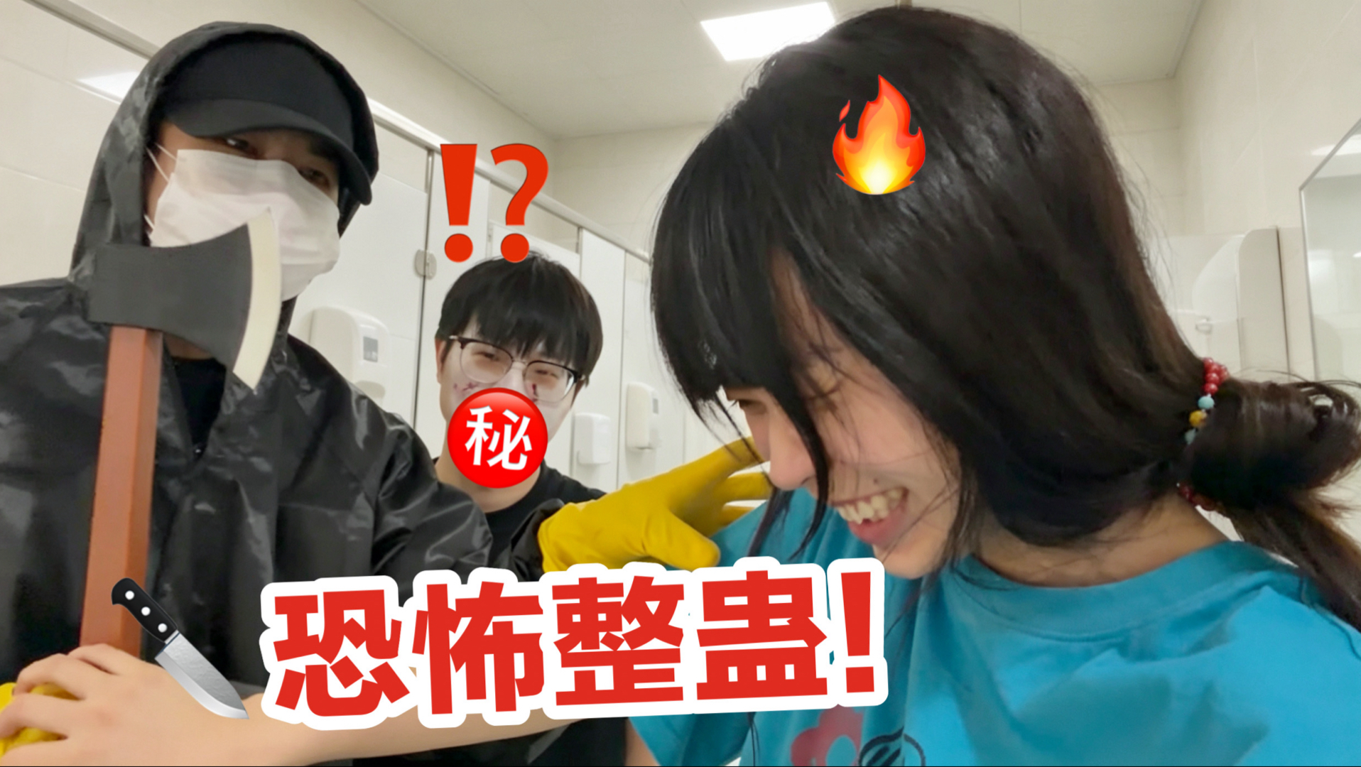 恐怖！假装失手把兄弟装进黑色行李箱…女友目睹全程吓破防了！