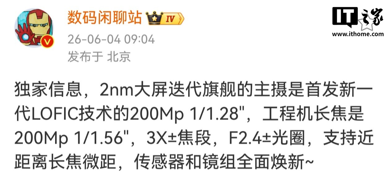 迭代专题封面