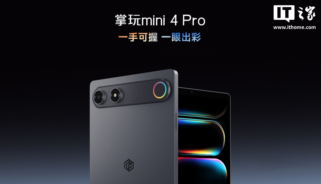 酷比魔方专题封面
