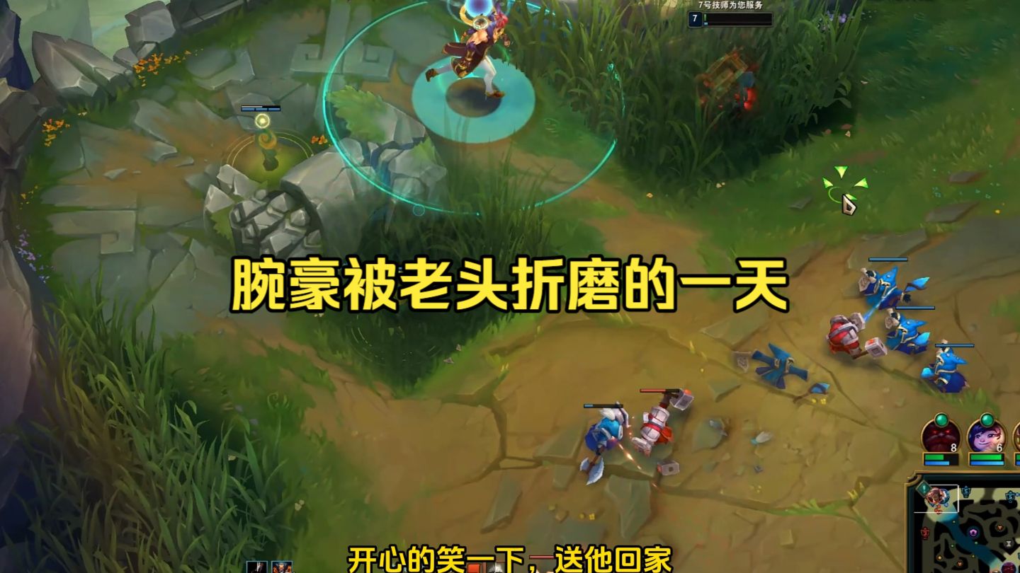腕豪说要一拳打穿上路，结果被时光老人教育了，狠狠的把他折磨惨了
