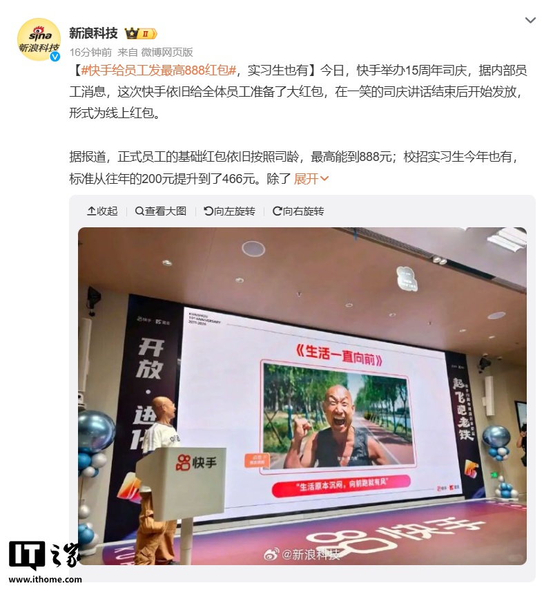 演讲专题封面