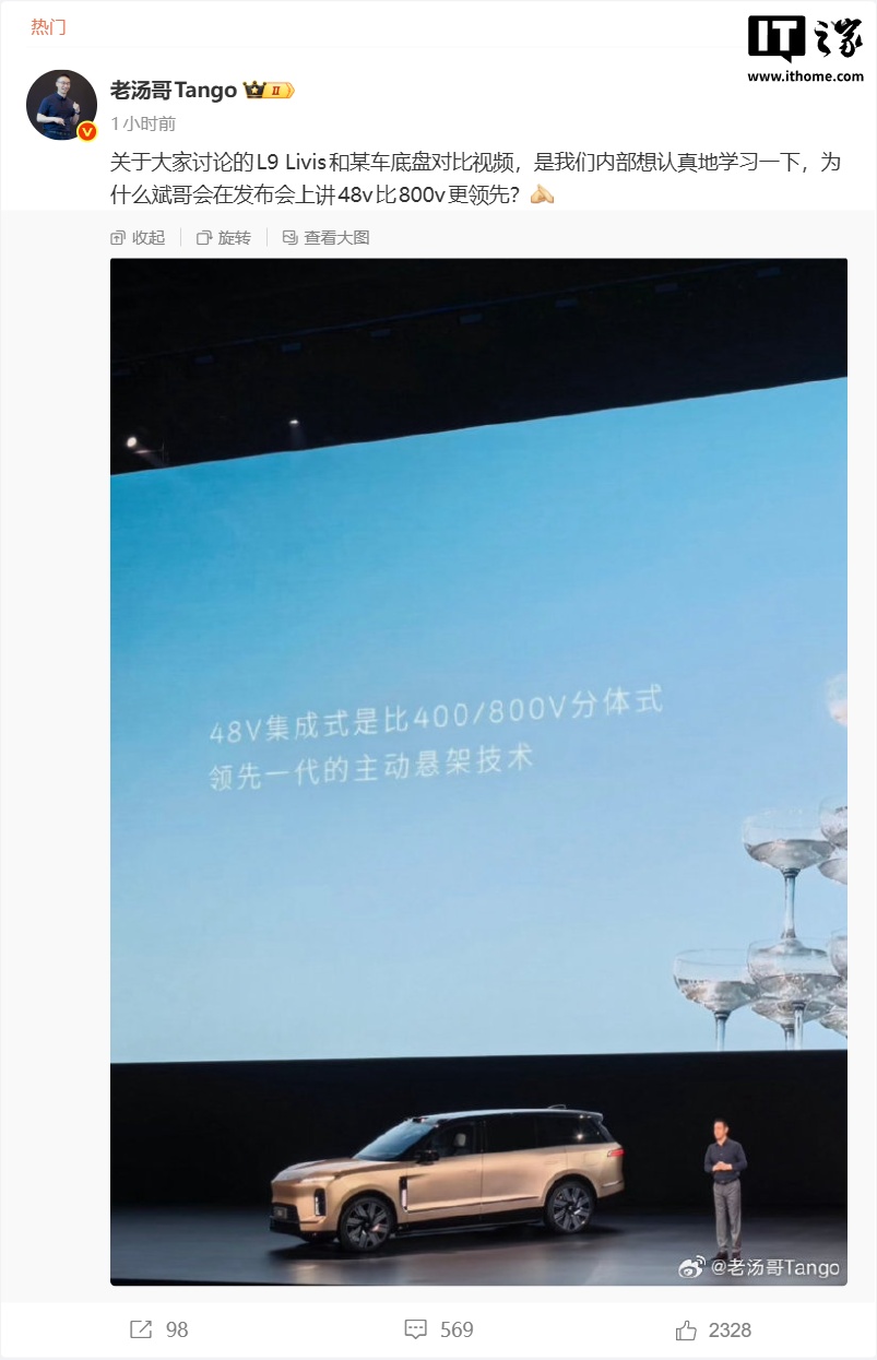 发布会上专题封面