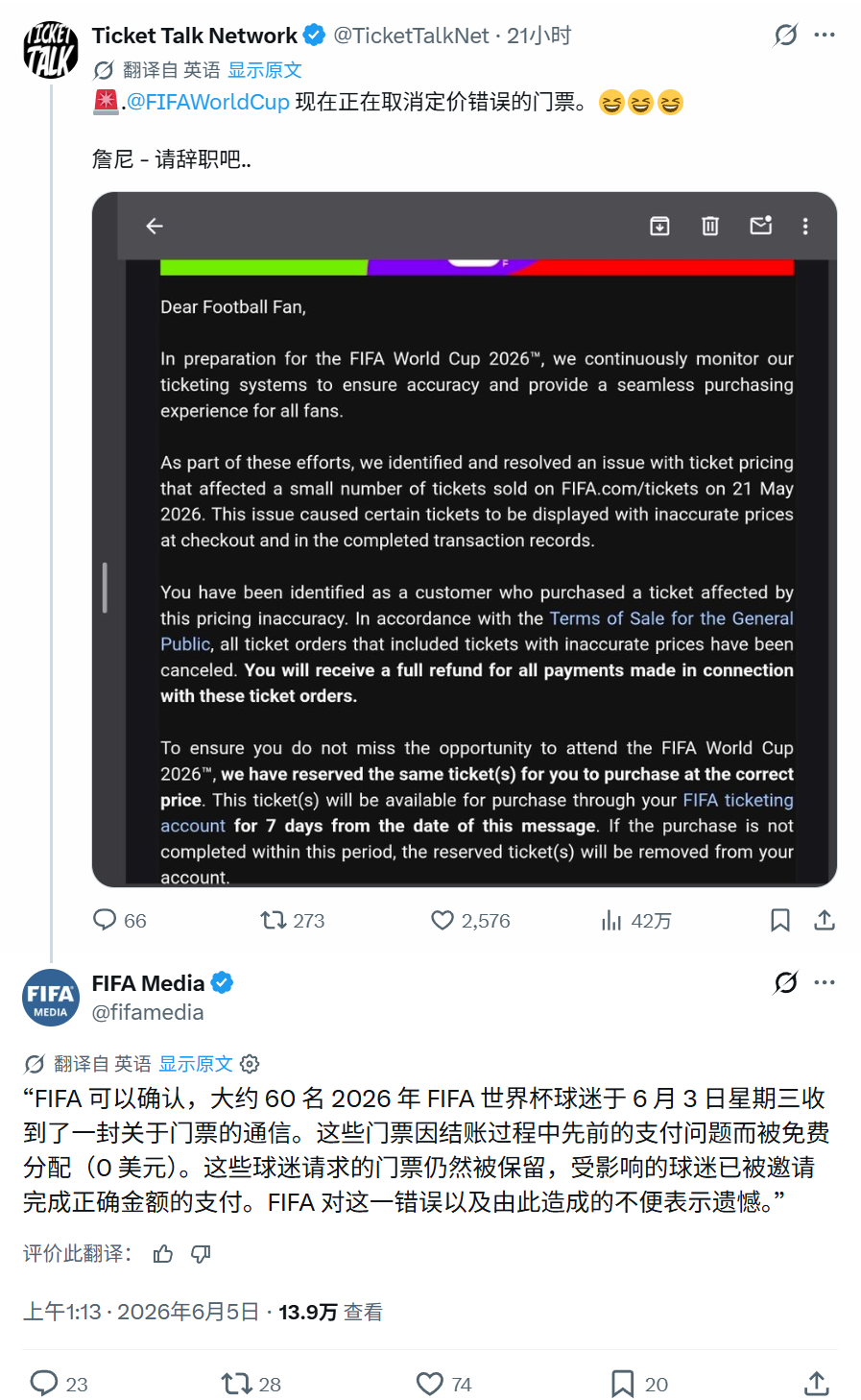 元票专题封面
