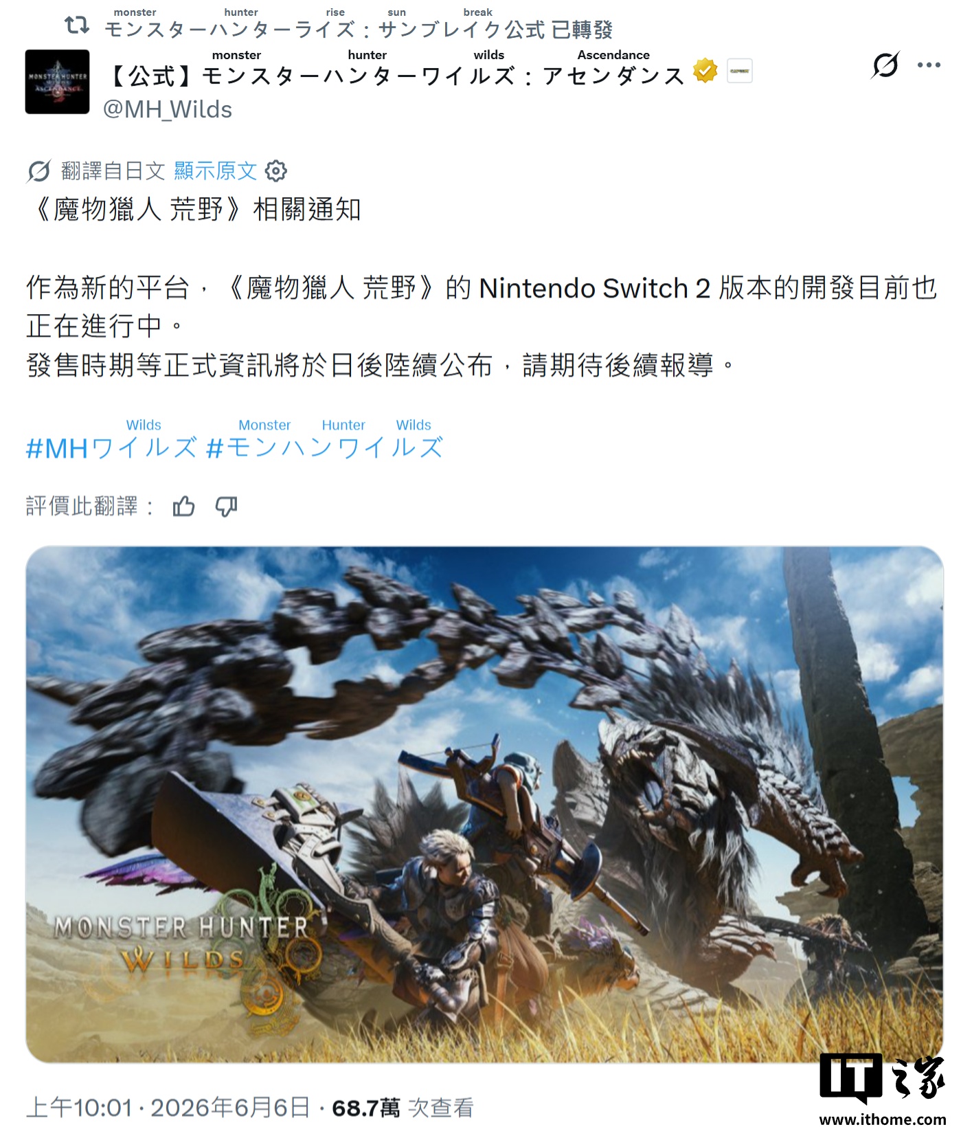 荒野专题封面