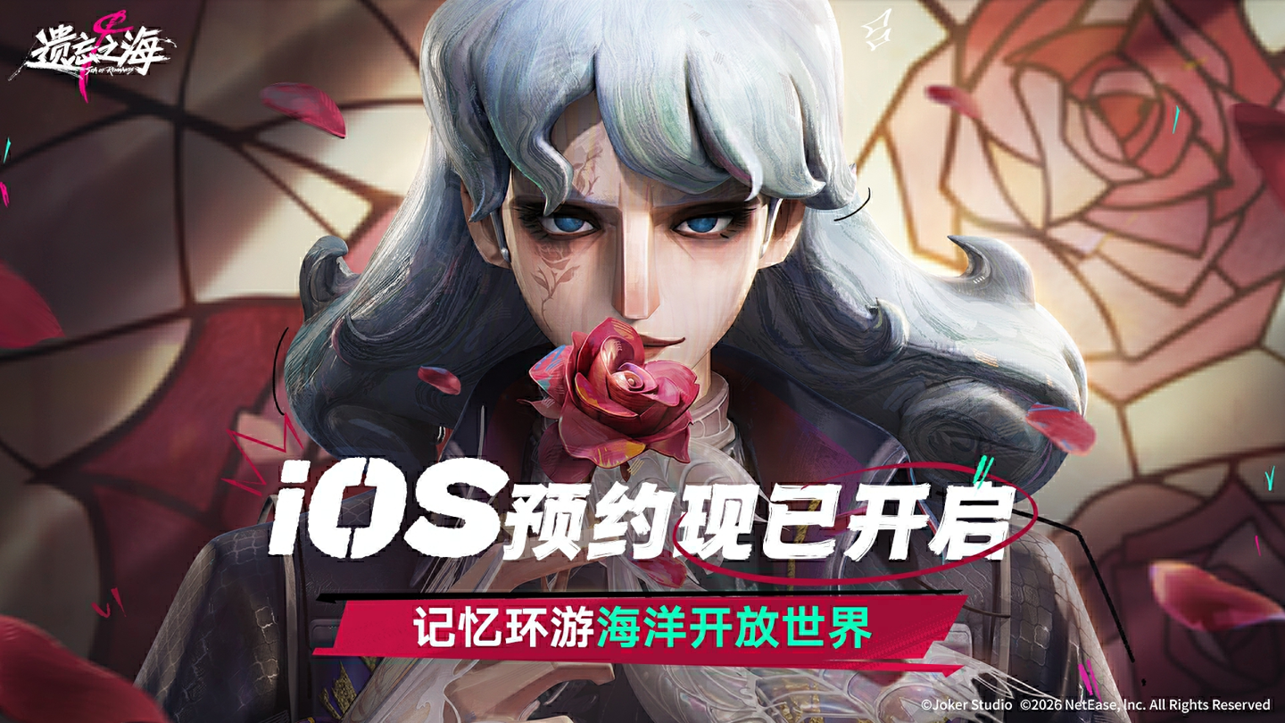 公测定档专题封面