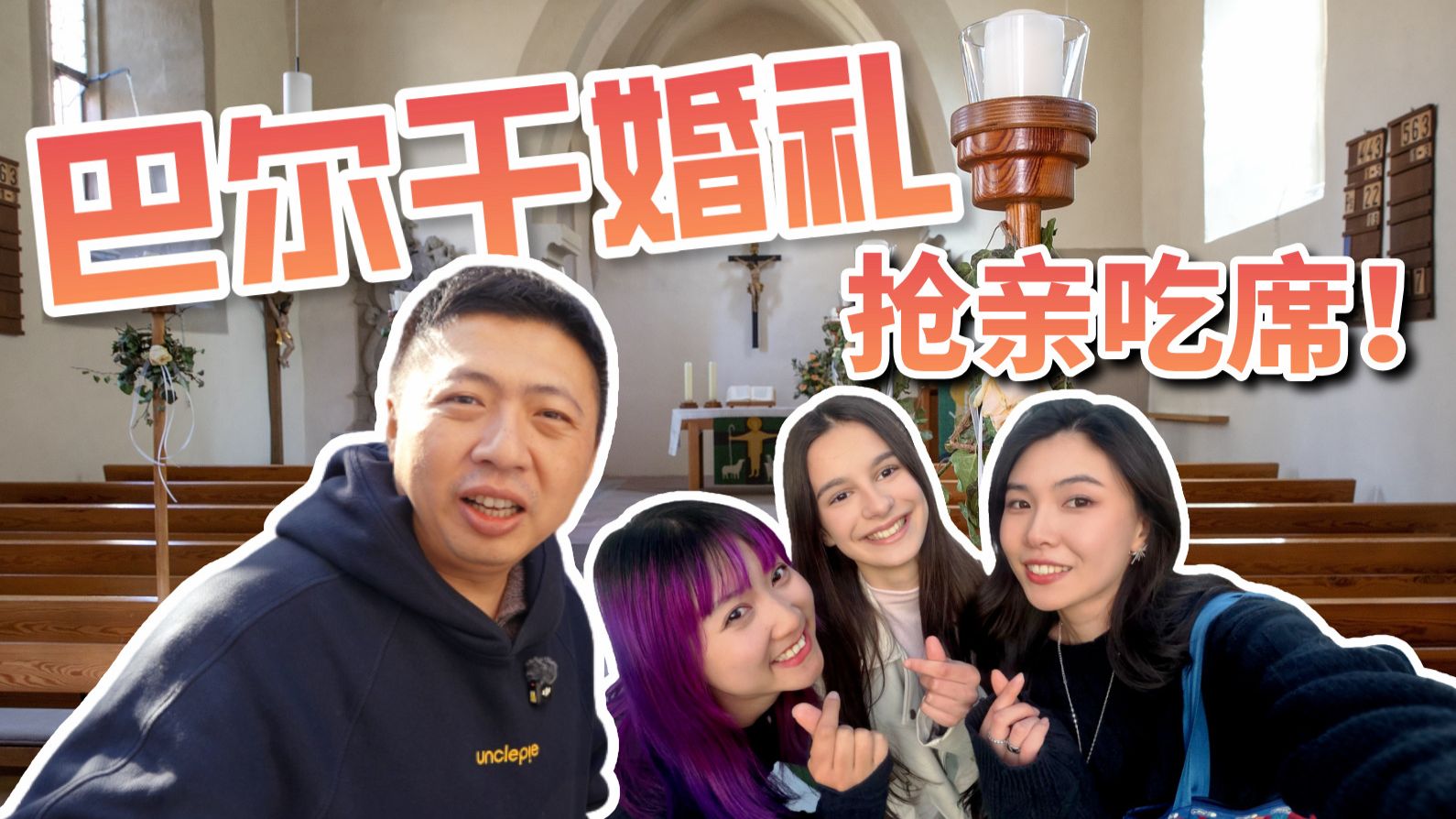 替身专题封面