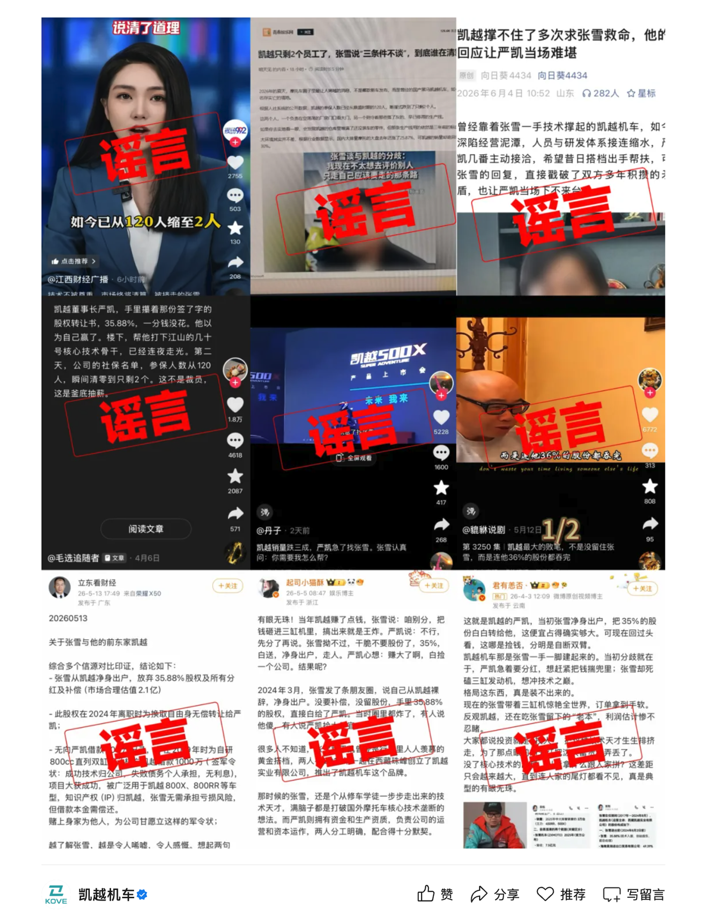 已向专题封面