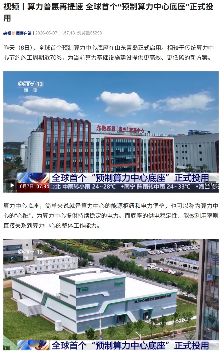 周期近专题封面
