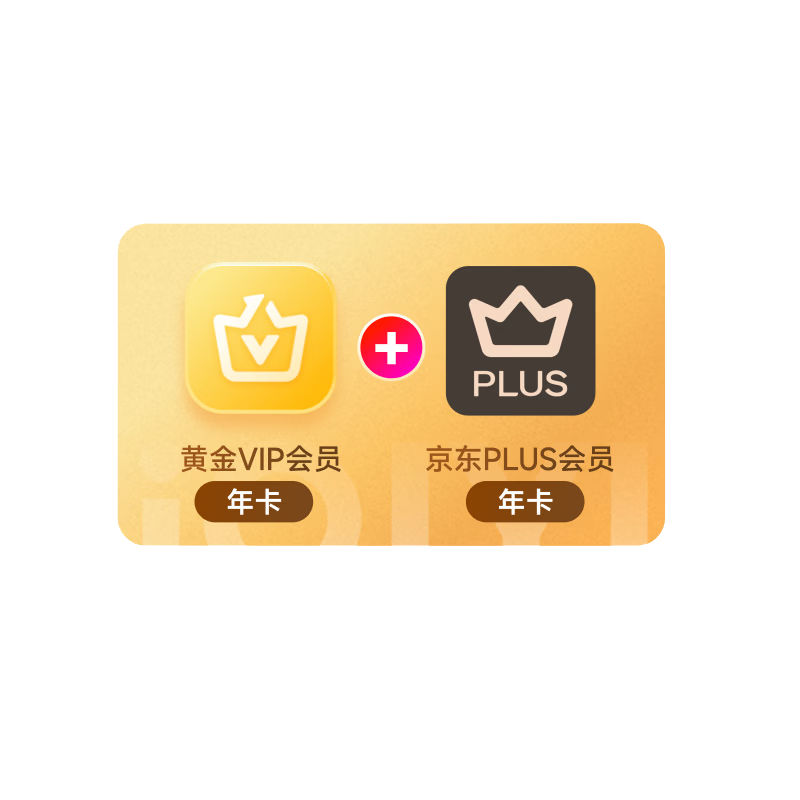 限前 1 万名：爱奇艺黄金会员 + 京东 PLUS 年卡 148 元年内探底