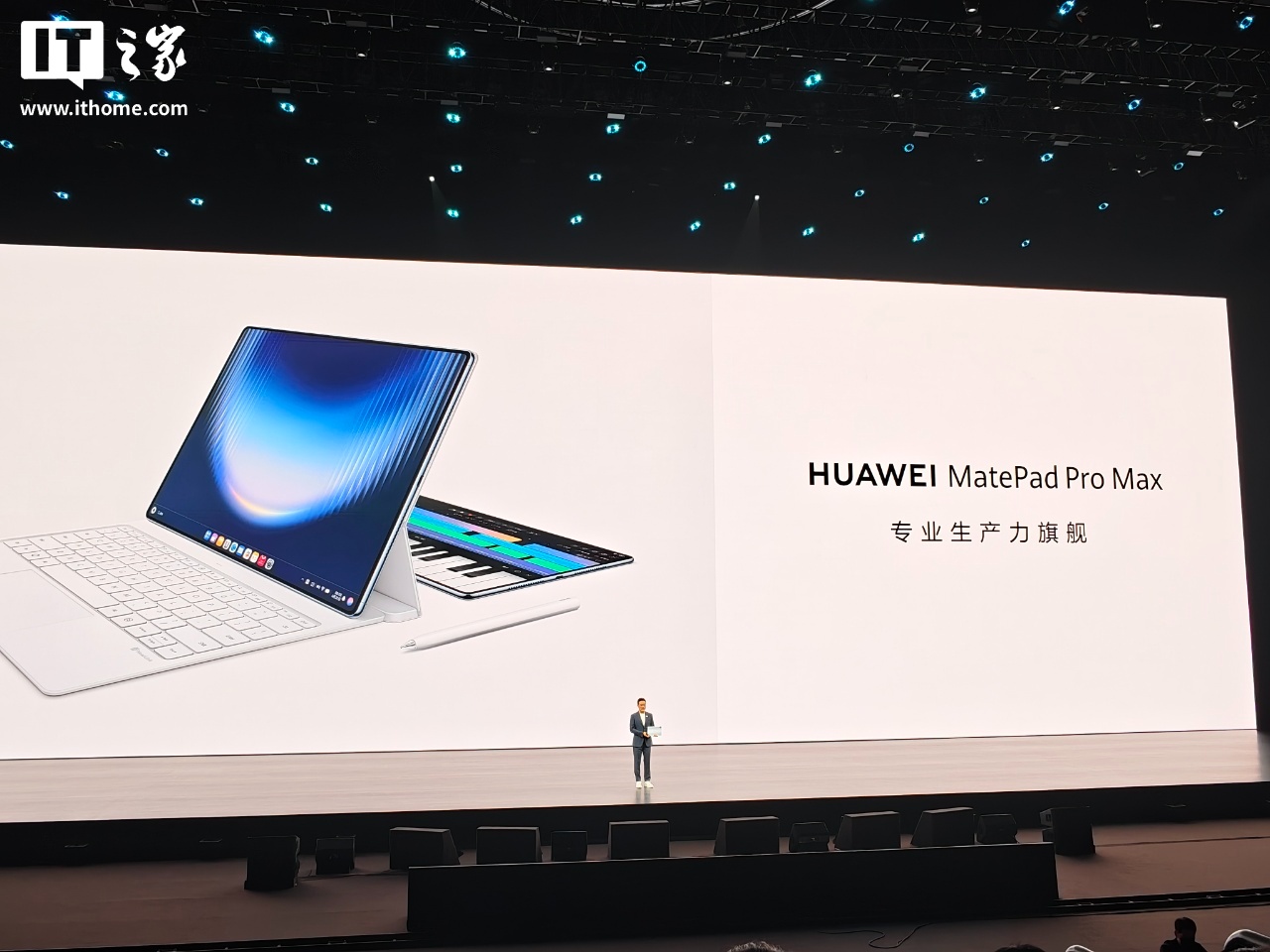 华为 MatePad Pro Max 旗舰平板确认支持《王者荣耀》144Hz 极致模式引发关注