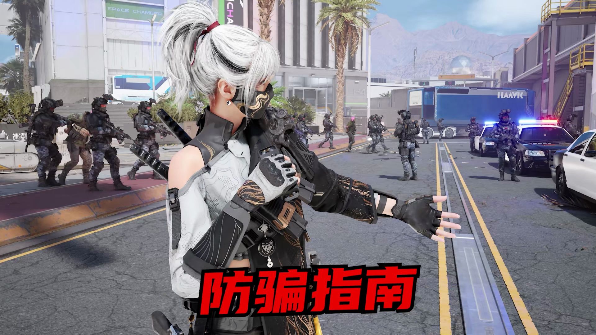 【速凌】防骗指南！彦祖亦菲们要擦亮眼睛！
