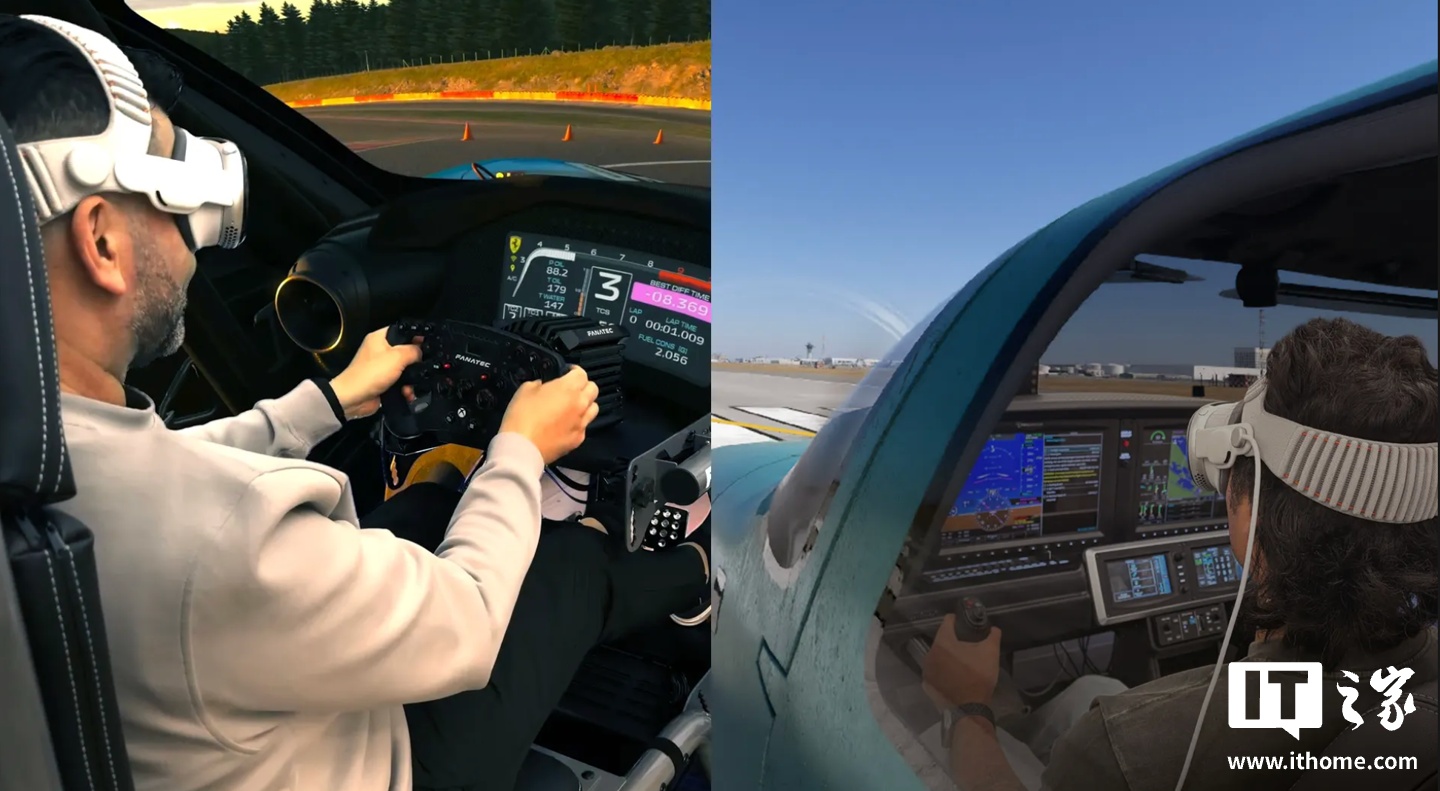 赛车游戏 iRacing / 飞行模拟器 X-Plane 串流客户端正式登陆苹果 Vision Pro，需配合高端 PC 游玩背后原因曝光