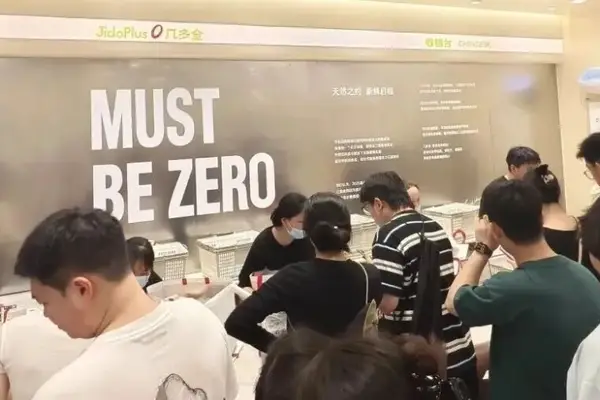 “小山姆”成商场新顶流，有门店一月爆卖600万，巨头疯狂押注网友怎么看