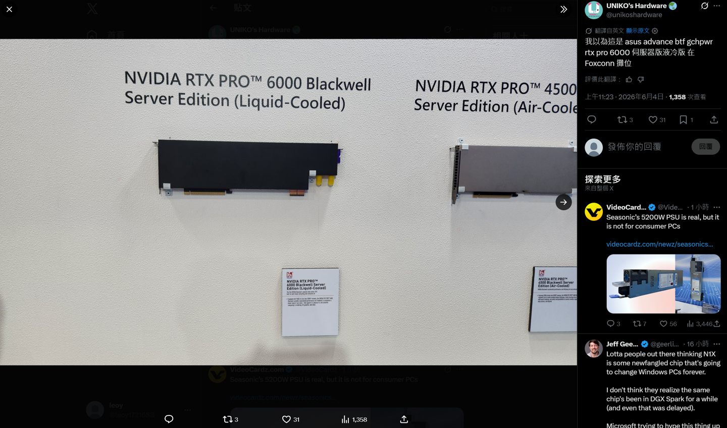 为服务器设计，富士康展示液冷版 RTX Pro 6000 Server Edition GPU怎么回事？