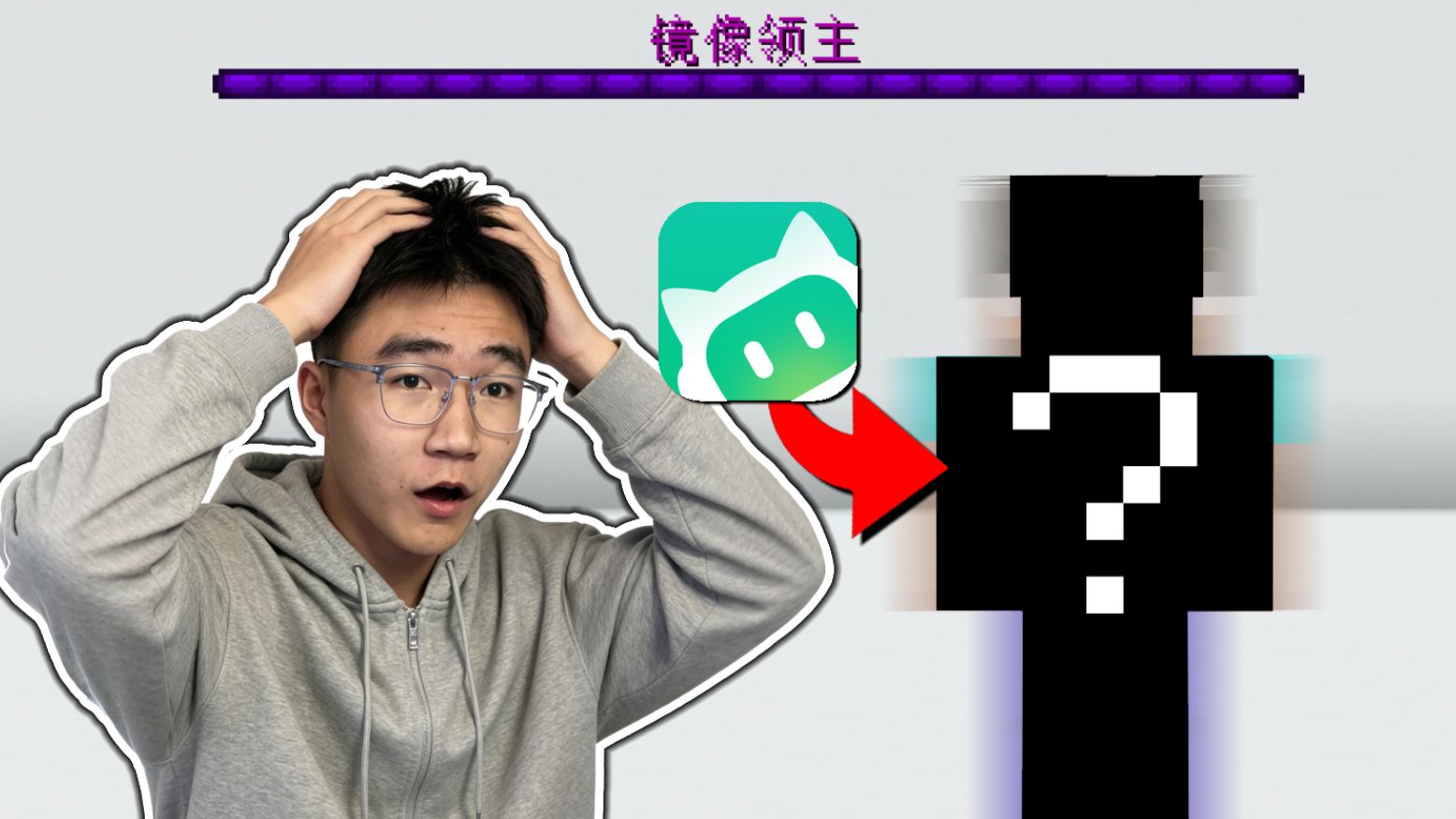 我创造了游戏史上最强Boss！？