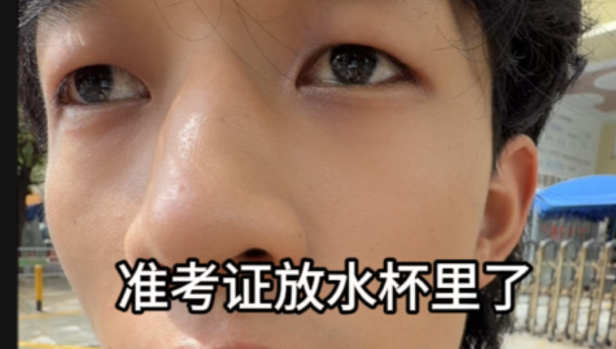 参加了九次高考的考生采访