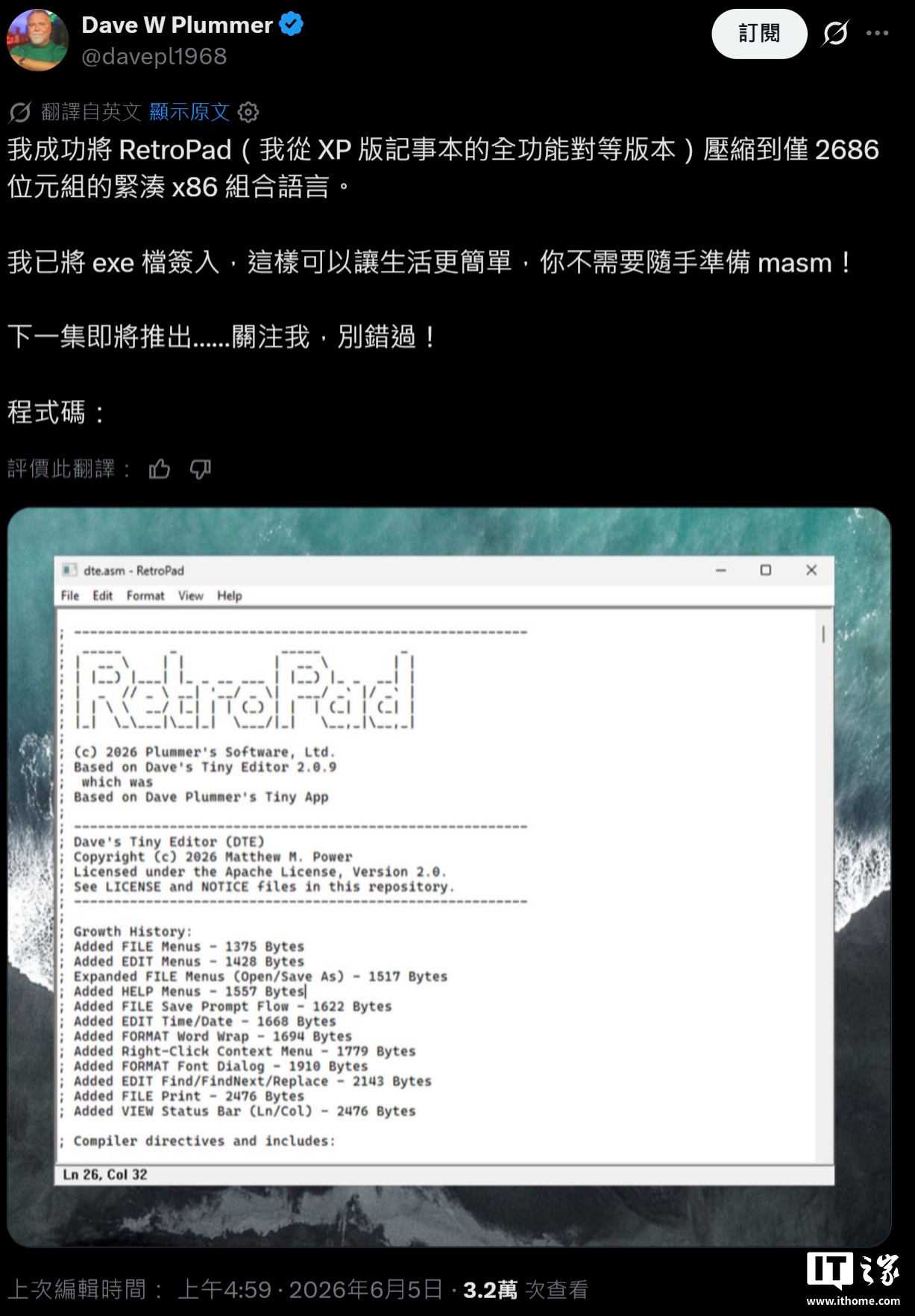 体积仅 2749 字节，“Windows 任务管理器之父”戴夫 · 普卢默发布 RetroPad 记事本软件