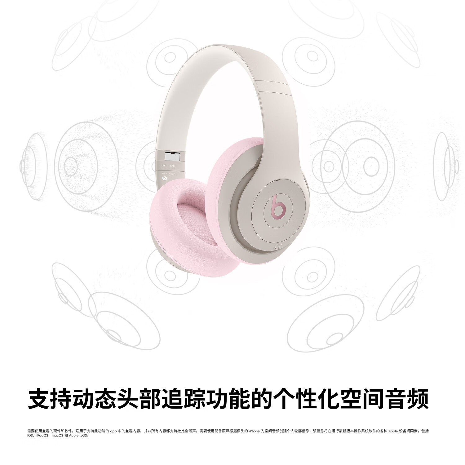 苹果 Beats Studio Pro 郑钦文专属色耳机礼盒开售，1999 元事件始末