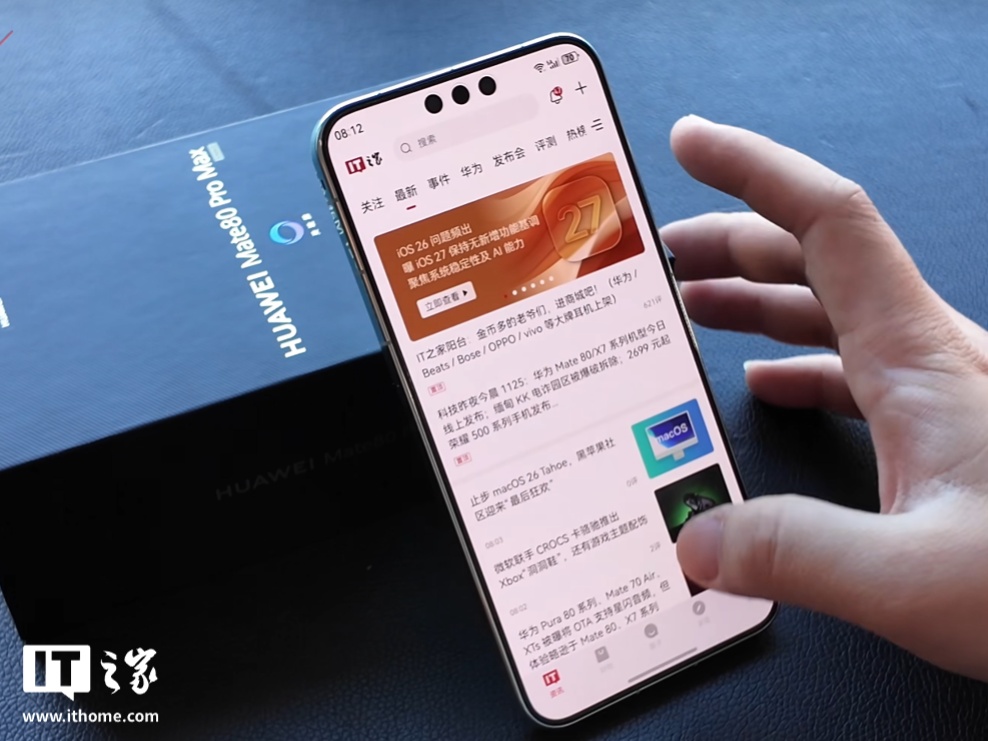 腾讯 QQ 回应为何不显示华为 5A 在线状态，称该标识为鸿蒙系统定制无法获取