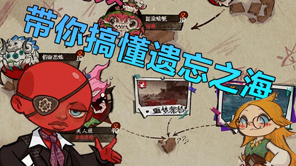 又是木偶人又是航海肉鸽！Joker工作室到底在搞什么？