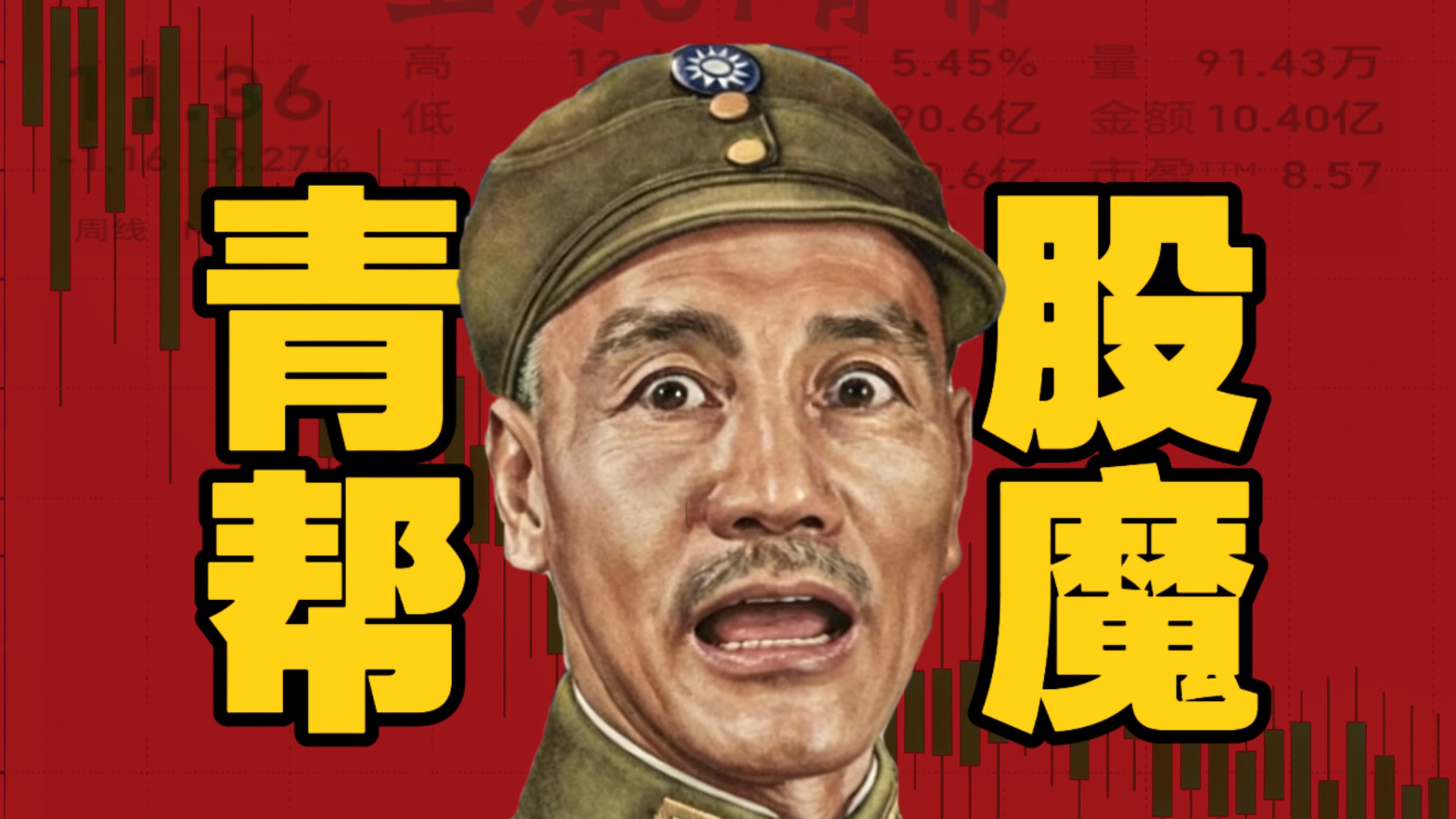 三刀六洞怎么扎？洪门、袍哥与青帮   《古惑仔》番外