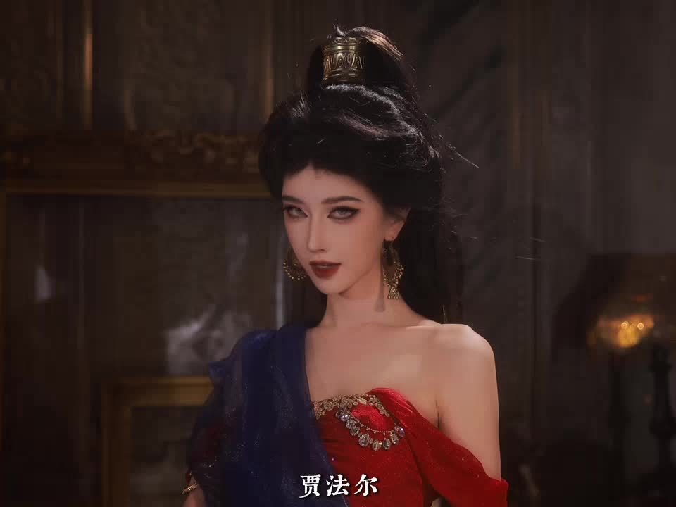 贾法尔…你已经偷走了我的心