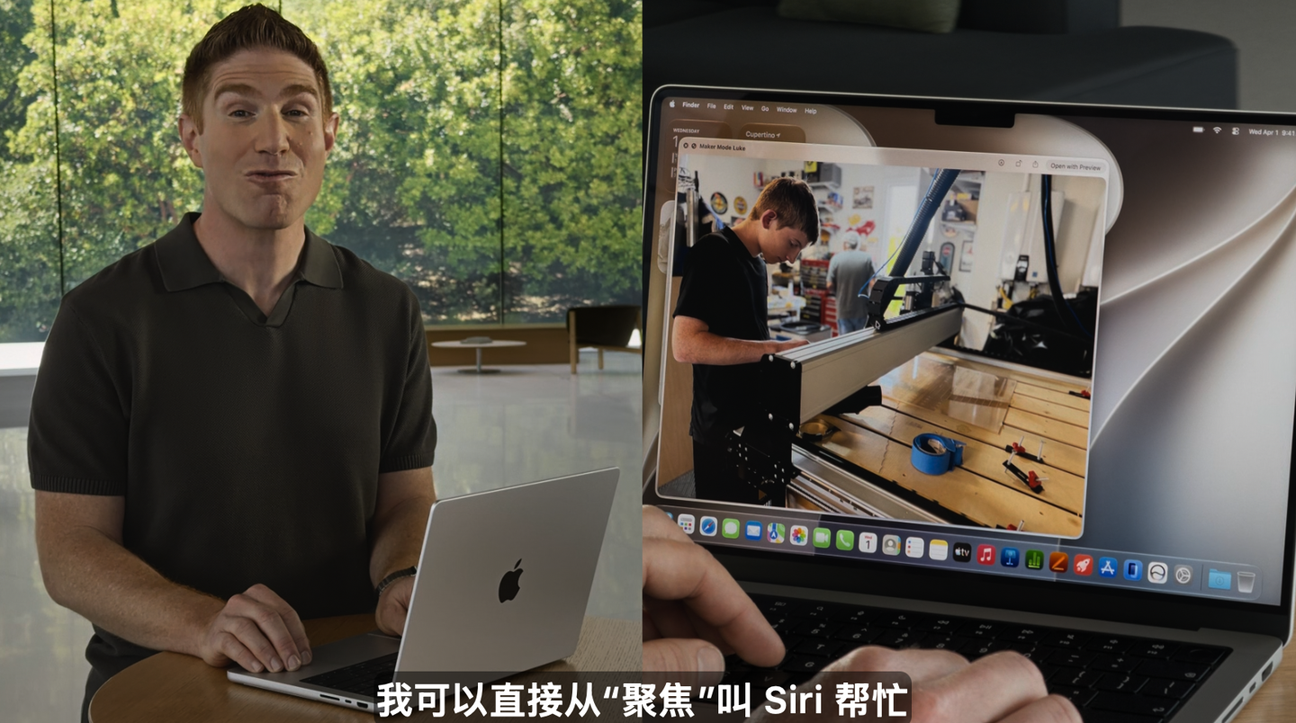 苹果 macOS 27 整合 Siri AI 至“聚焦”，用户按住 Control 按键点选文件即可发起提问，网友热议