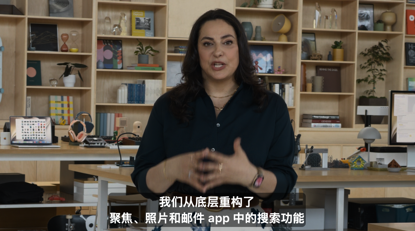 苹果从底层重构聚焦 / 照片 / 邮件 App 搜索功能，改善 iOS / macOS 27 系统体验怎么回事？