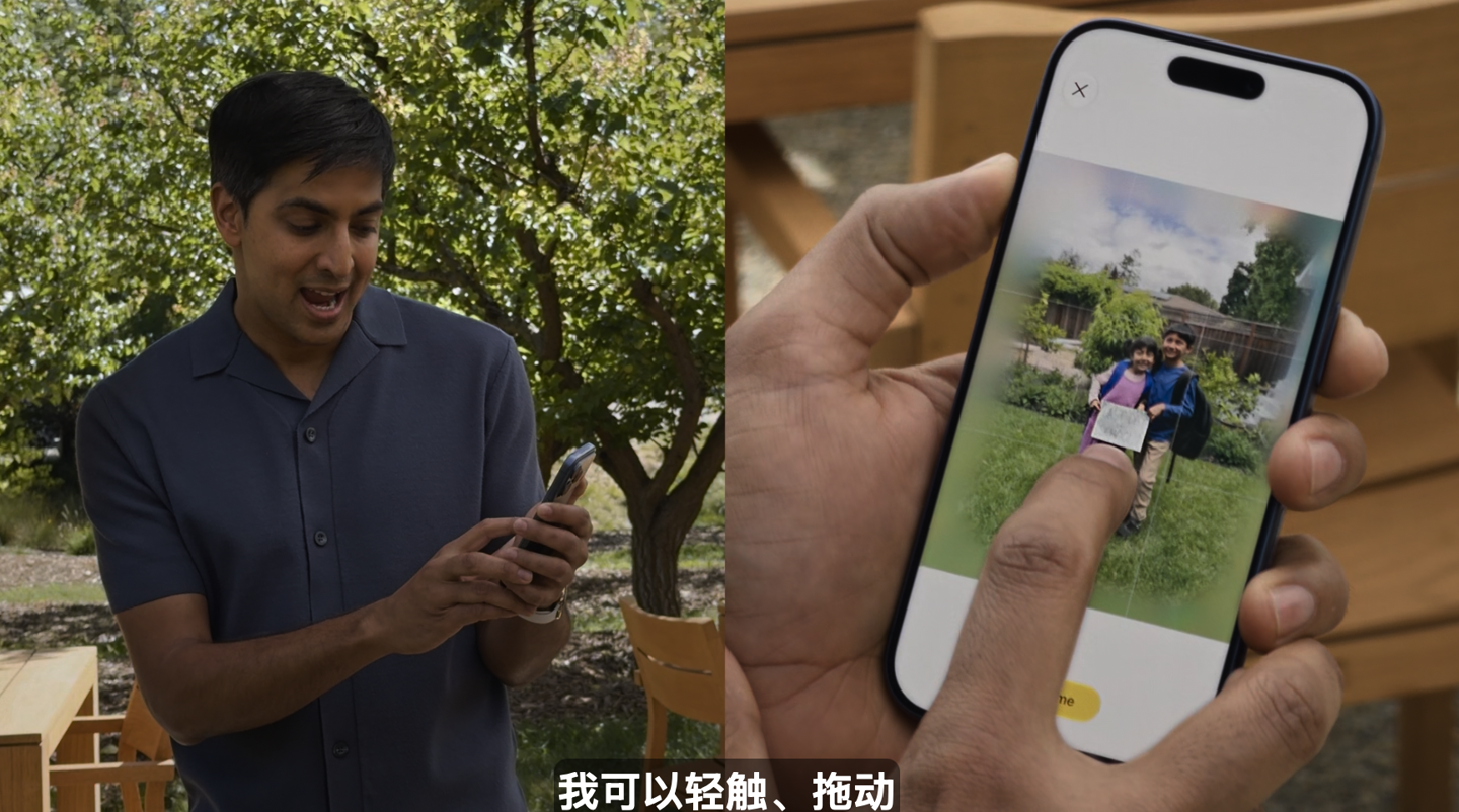 苹果 iOS 27 照片 App 升级“空间构图”技术，先拍照再调整视角事件始末