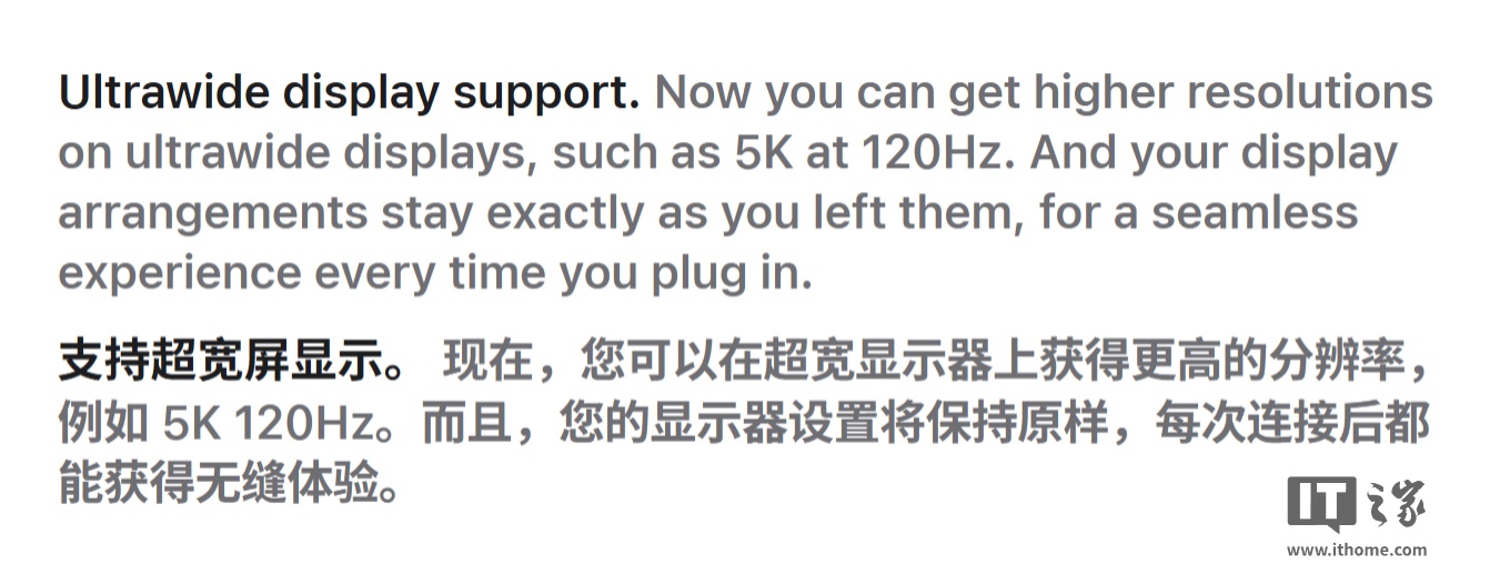 苹果 macOS 27 提升超宽屏显示器体验，支持 5K 120Hz 等分辨率背后原因曝光
